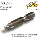 ダーツ MR08 楽天市場】ダーツマシンパーツ 【40個セット!】DARTSLIVE2