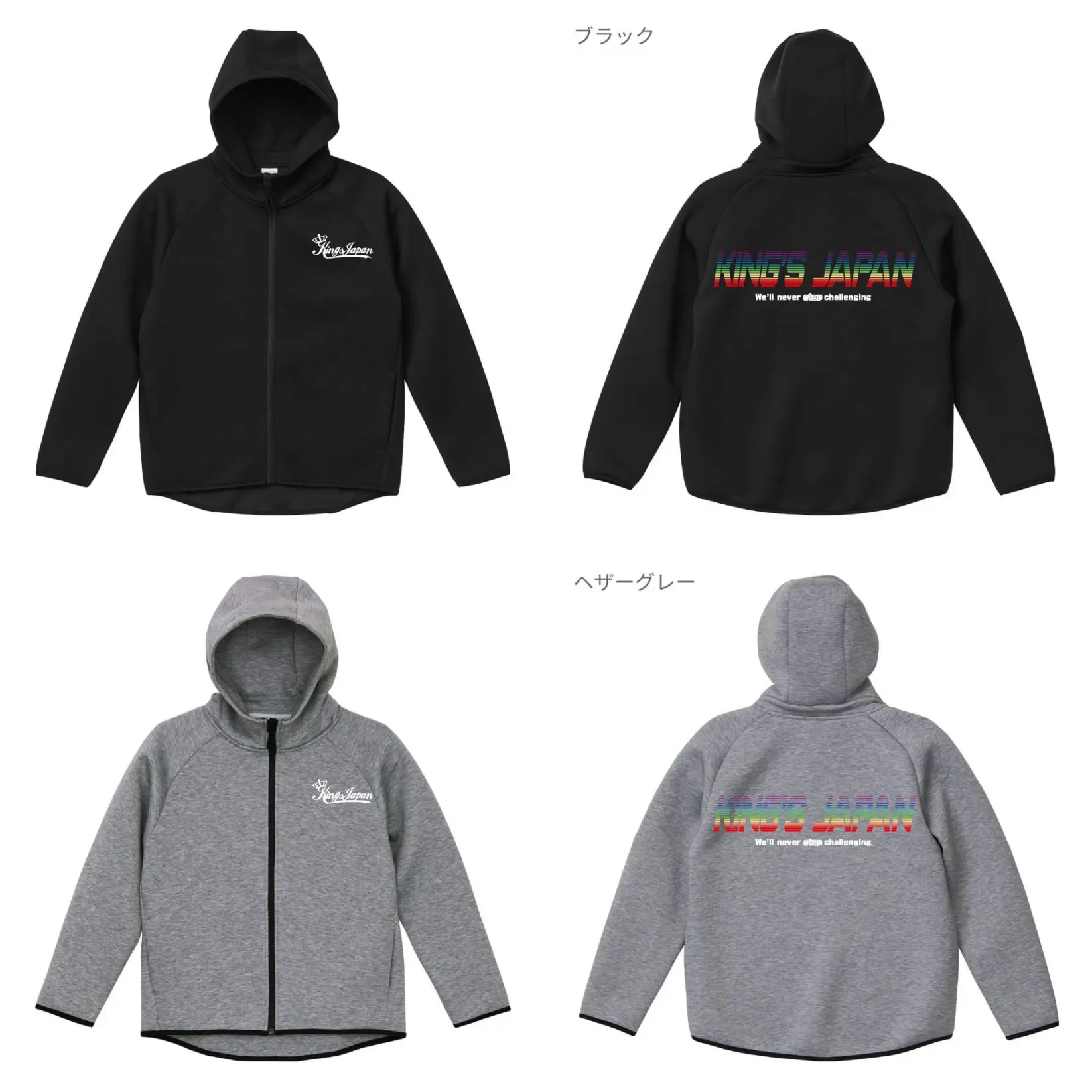 スポーツパーカー2024 | King's JAPAN - オーダーメイドオリジナル